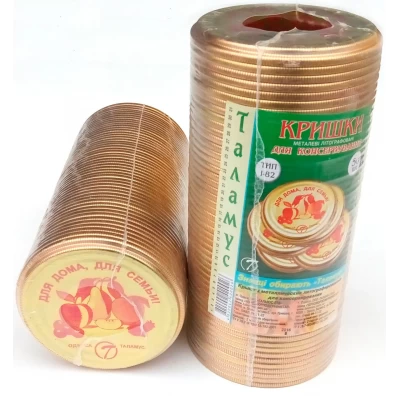 Крышки для консервирования "Таламус"