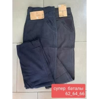 Женские брюки "Ласточка" БАТАЛ р.8XL,9XL,10XL
