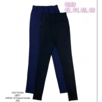 Стрейчевые джинсы "Ласточка" р.42,44,46,48