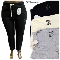 Спортивные штаны р.50-58 микс