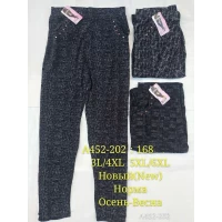 Женские ШТАНЫ-лосины"Ласточка"батал с карманами (3-6XL) (бамбук, хлопок)