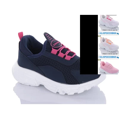 Кроссовки детские демисезон, Размеры 26-30 (PM652) Турция