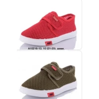 Мокасины детские сетка, Р.21-25 (10216)