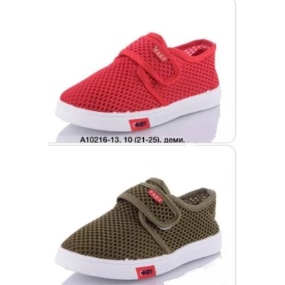 Мокасины детские сетка, Р.21-25 (10216)