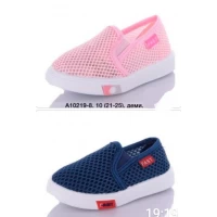 Мокасины детские сетка, Р.21-25 (10219)