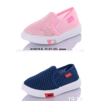 Мокасины детские сетка, Р.21-25 (10219)