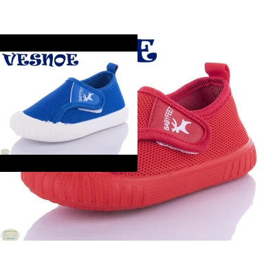 Мокасины детские сетка, Р.22-26 (10219)