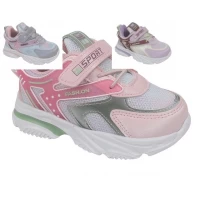 Кроссовки детские демисезон, Размеры 23-28 (9933)