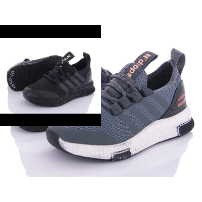 Кроссовки детские демисезон, Размеры 26-30 (1040)