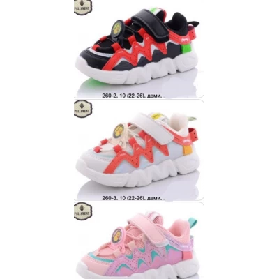 Кроссовки детские демисезон, Размеры 22-26 (260)