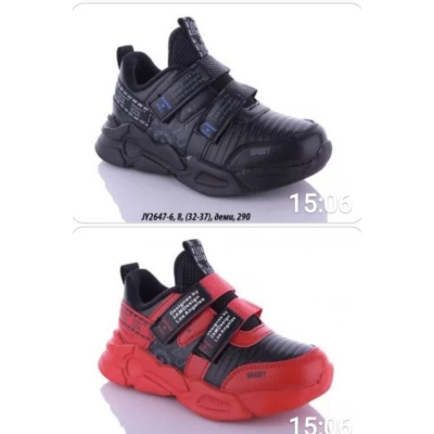 Кроссовки Подросток демисезон, Размеры 27-32, 32-37 (2647)