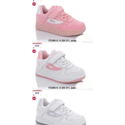 Кроссовки детские демисезон, Размеры 26-31 (2386)