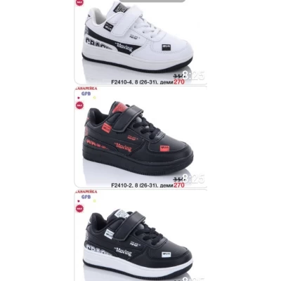 Кроссовки детские демисезон, Размеры 26-31 (2410)