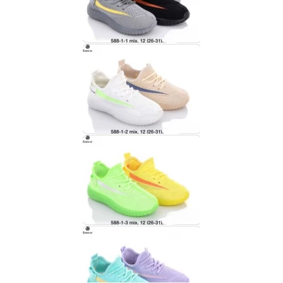 Мокасины детские демисезон, Р.26-31(588)