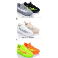 Мокасины детские демисезон, Р.26-31(588)