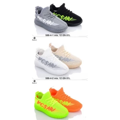 Мокасины детские демисезон, Р.26-31(588)