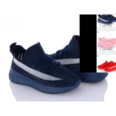 Мокасины детские демисезон, Р.20-25, 26-31 (6351)