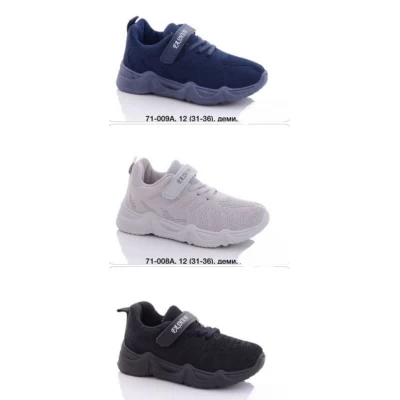 Кроссовки детские демисезон, Размеры 26-31, 31-36 (71-007)