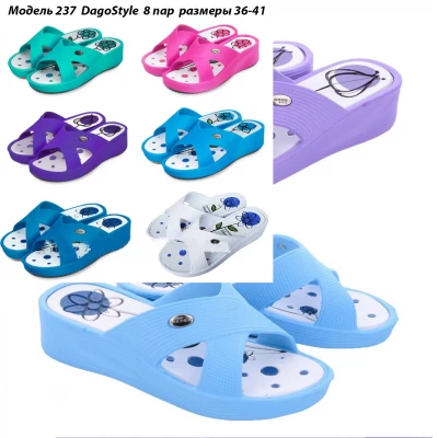 Шлепанцы женские, разм. 36-41 (Progress 237)