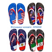 Вьетнамки мужские 018, Размеры - 41-44