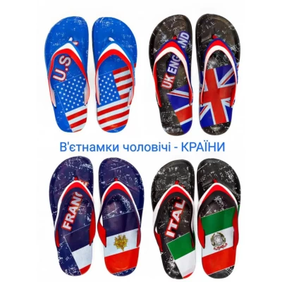 Вьетнамки мужские 018, Размеры - 41-44 Вьетнамки мужские 018, Размеры - 41-44