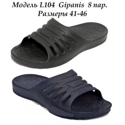 Шлёпки мужские. Размеры - 41-46, Gipanis L104 Шлёпки мужские. Размеры - 41-46, Gipanis L104