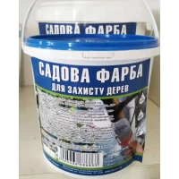 Садова фарба для захисту дерев 2,8 кг кг (2,2л)