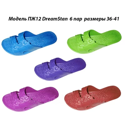 Женские шлепанцы, Размеры: 36-41 (ПЖ-12)