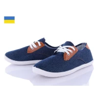 Кеды мужские. Размеры 40-45, GM46