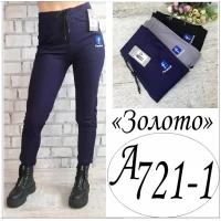 Женские спортивные штаны Facebook  р.42 - 50