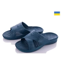 Шлепанцы детские пена С31. Размеры - 31-36