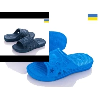 Шлепанцы детские пена ПД02. Размеры - 24-29