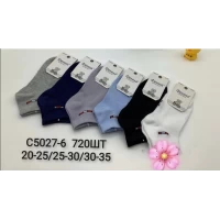 Детские демисезонные носки Фенна, размер 20-25, 25-30 (52305)