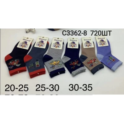 Детские демисезонные носки Фенна, размер 20-25, 25-30, 30-35 (52271)