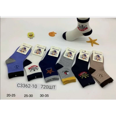 Детские демисезонные носки Фенна, размер 20-25, 25-30, 30-35 (52247)