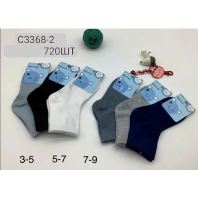 Детские демисезонные носки Фенна, размер 3-5, 5-7лет (52220)