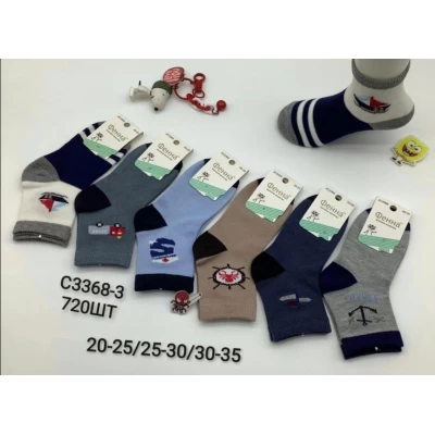 Детские демисезонные носки Фенна, размер 20-25, 25-30, 30-35 (52210)