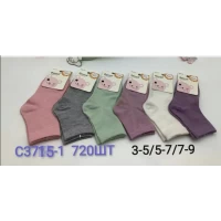 Детские демисезонные носки Фенна, размер 3-5 лет (52154)