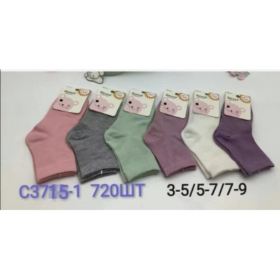 Детские демисезонные носки Фенна, размер 3-5 лет (52154)