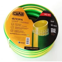 Шланг для полива Флора 3/4" бухта 30м