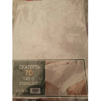 Виниловая скатерть круг 150 Виниловая скатерть круг 150