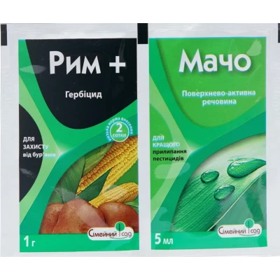 Гербицид Рим р.г. 1 г + Мачо к.с. 5 мл для борьбы с сорняками