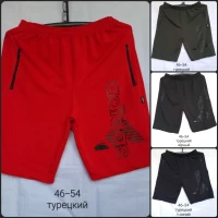 Шорты мужские трикотаж. Размер 46-54 (46375)