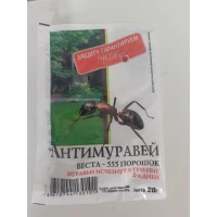 Антимуравей 20гр против муравьев