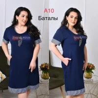 Женское платье р.4XL,5XL,6XL (50-58)