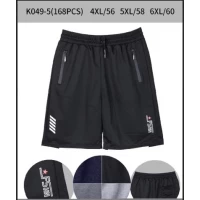 Шорты мужские трикотаж. Размер 56-60 (4XL-6XL)
