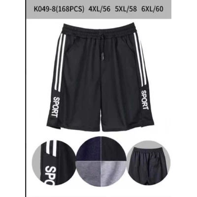 Шорты мужские трикотаж. Размер 56-60 (4XL-6XL)