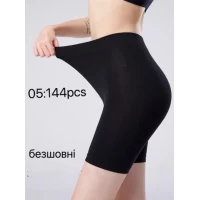 жіночі велосипедки треки безшовні KENALIN чорні та сірі