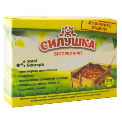 Биопрепарат Силушка для компостирования 20г 