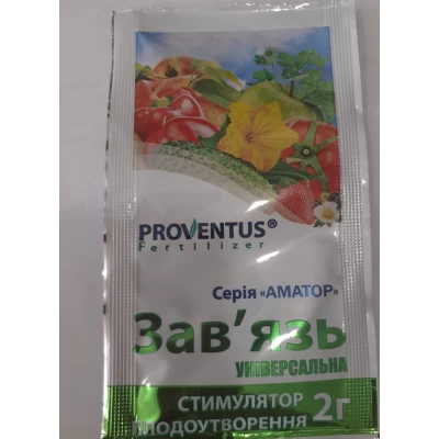 ЗАВЯЗЬ 2г ЗАВЯЗЬ 2г